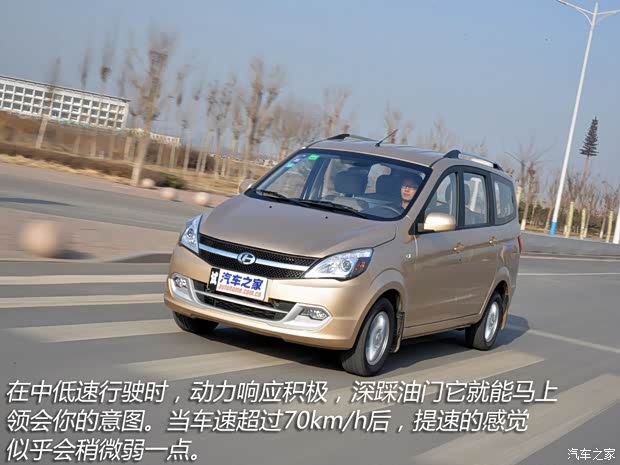 昌河汽车 福瑞达M50 2015款 1.5L公务舱BJ415B