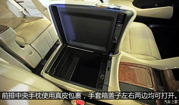 丰田(进口) 埃尔法 2015款 基本型