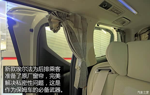 丰田(进口) 埃尔法 2015款 基本型