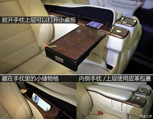 丰田(进口) 埃尔法 2015款 基本型