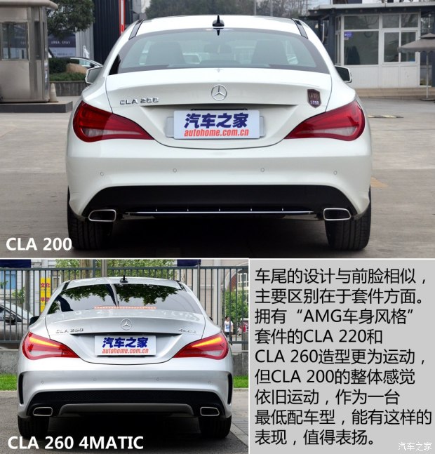 奔驰(进口) 奔驰CLA级 2015款 CLA 200