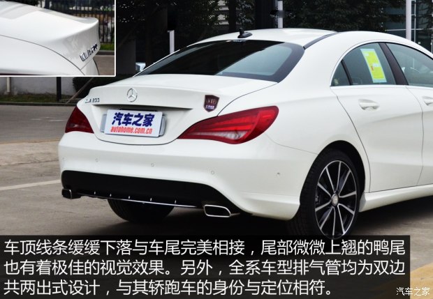 奔驰(进口) 奔驰CLA级 2015款 CLA 200