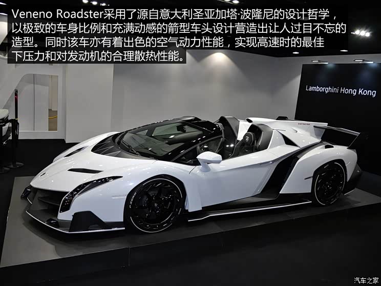 兰博基尼 Veneno 2014款 LP750-4 Roadster 兰博基尼 Veneno 2014款 LP750-4 Roadster