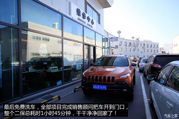 Jeep(进口) 自由光 2014款 3.2L 高性能版