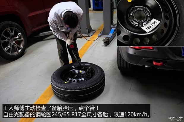 Jeep(进口) 自由光 2014款 3.2L 高性能版