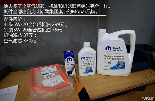 Jeep(进口) 自由光 2014款 3.2L 高性能版