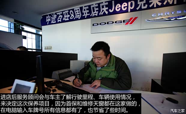 Jeep(进口) 自由光 2014款 3.2L 高性能版