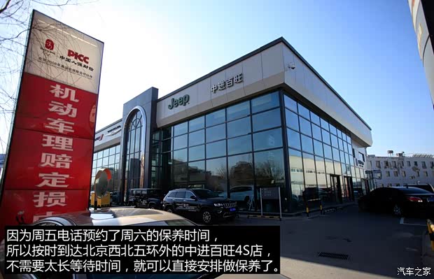 Jeep(进口) 自由光 2014款 3.2L 高性能版