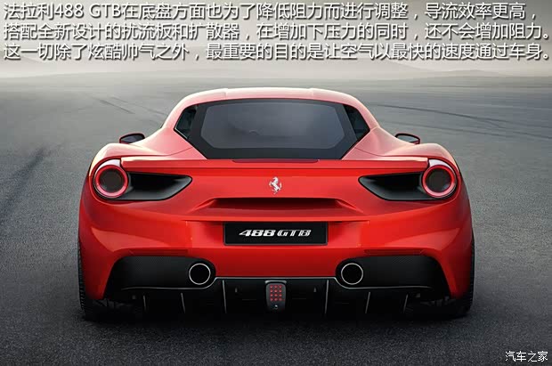 法拉利 法拉利488 2016款 488 GTB