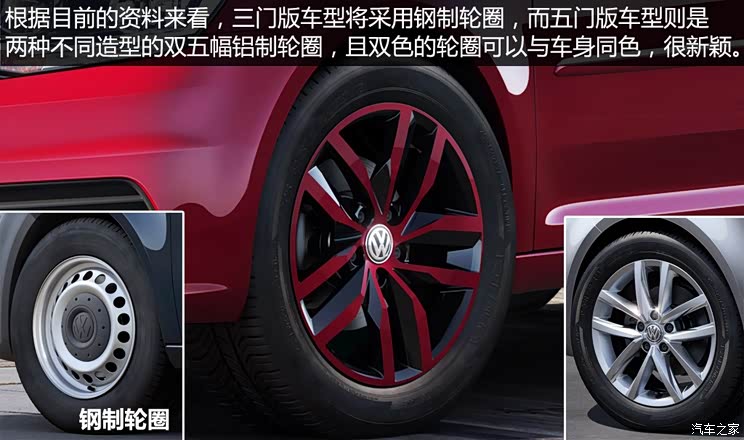 大众(进口) 开迪(海外) 