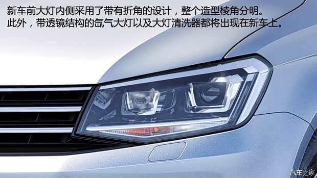 大眾(進口) 開迪(海外) 