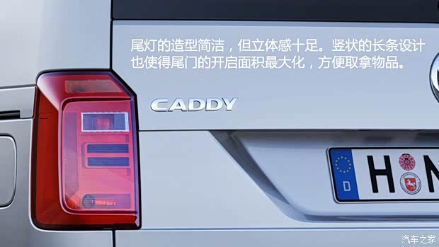 大眾(進口) 開迪(海外) 