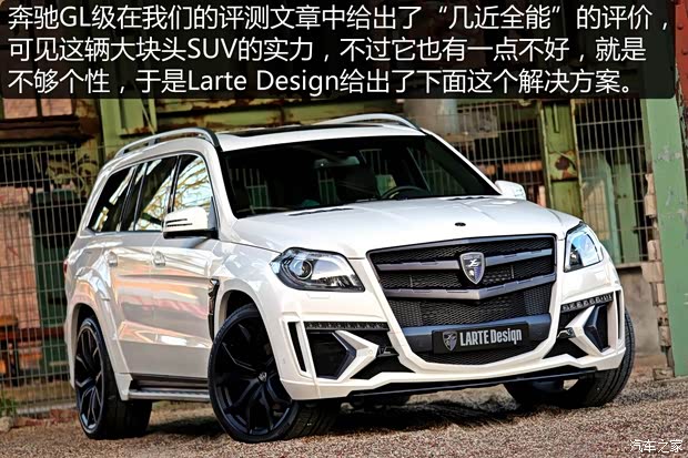奔驰(进口) 奔驰GL级 2013款 GL 500 4MATIC