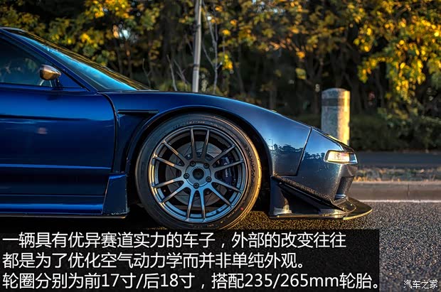讴歌 讴歌NSX 以往经典版