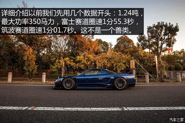 讴歌 讴歌NSX 以往经典版