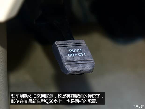 東風英菲尼迪 英菲尼迪QX50 2015款 基本型 東風英菲尼迪 英菲尼迪QX50 2015款 基本型