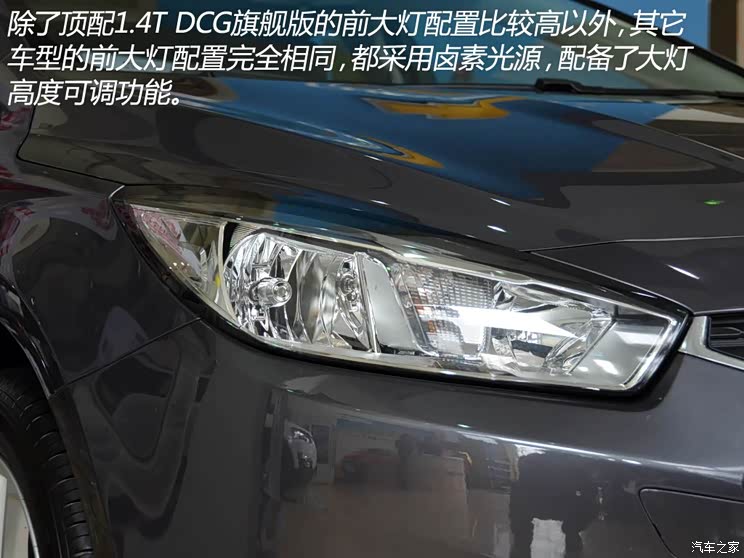 通用雪佛兰 科鲁兹 2015款 1.5L 手动时尚版 通用雪佛兰 科鲁兹 2015款 1.5L 手动时尚版