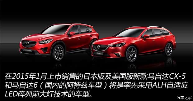 馬自達(dá)(進(jìn)口) 馬自達(dá)6(進(jìn)口) 2016款 基本型