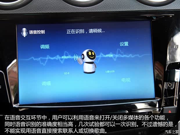 比亚迪 比亚迪S7 2015款 2.0TID 旗舰型