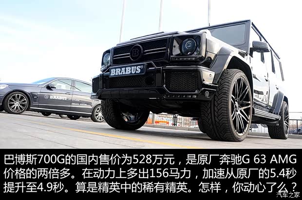 奔驰-AMG 奔驰G级AMG 2013款 G 63 AMG 奔驰-AMG 奔驰G级AMG 2013款 G 63 AMG