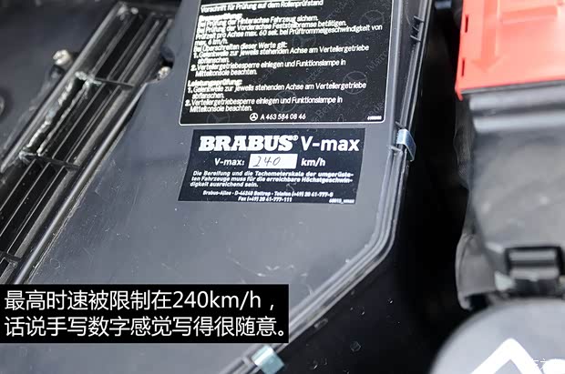 奔驰-AMG 奔驰G级AMG 2013款 G 63 AMG 奔驰-AMG 奔驰G级AMG 2013款 G 63 AMG