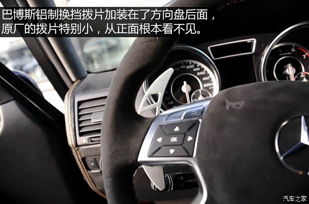 奔驰-AMG 奔驰G级AMG 2013款 G 63 AMG 奔驰-AMG 奔驰G级AMG 2013款 G 63 AMG