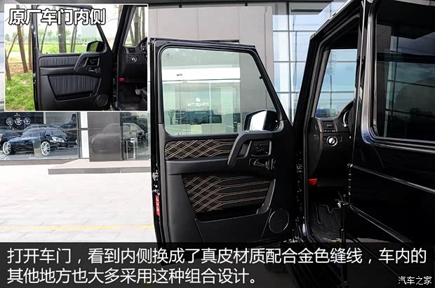 奔驰-AMG 奔驰G级AMG 2013款 G 63 AMG 奔驰-AMG 奔驰G级AMG 2013款 G 63 AMG