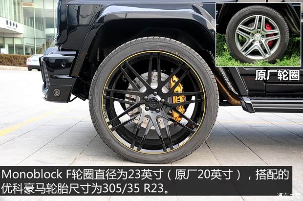 奔馳-AMG 奔馳G級AMG 2013款 G 63 AMG