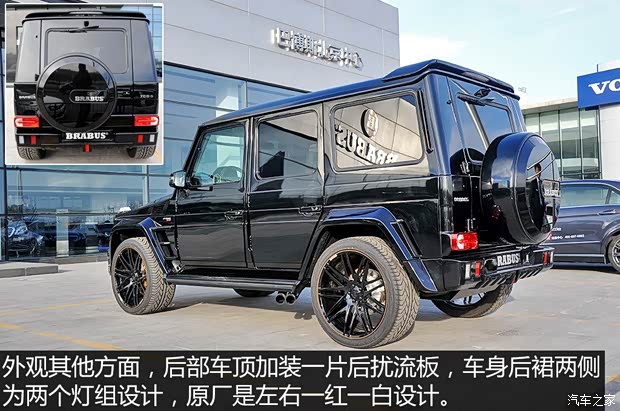 奔馳-AMG 奔馳G級AMG 2013款 G 63 AMG