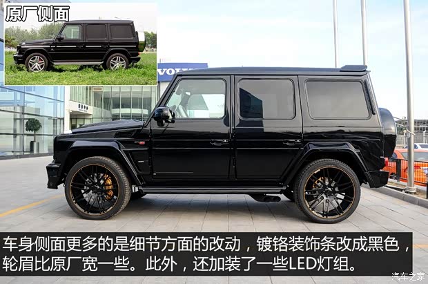 奔馳-AMG 奔馳G級AMG 2013款 G 63 AMG