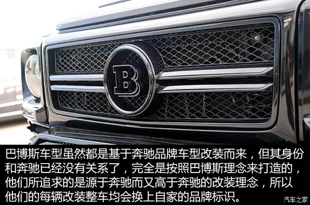 奔馳-AMG 奔馳G級AMG 2013款 G 63 AMG