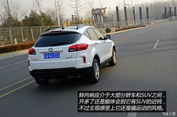 一汽奔腾 奔腾X80 2015款 1.8T 自动运动型 一汽奔腾 奔腾X80 2015款 1.8T 自动运动型