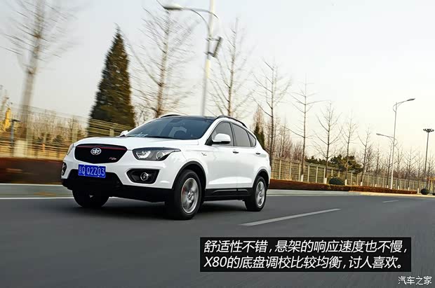 一汽奔腾 奔腾X80 2015款 1.8T 自动运动型 一汽奔腾 奔腾X80 2015款 1.8T 自动运动型