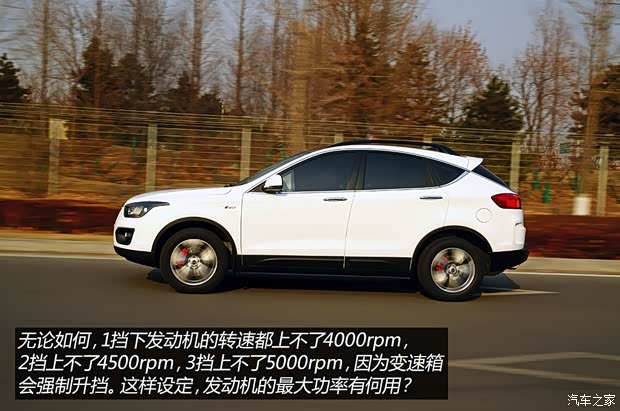 一汽奔腾 奔腾X80 2015款 1.8T 自动运动型 一汽奔腾 奔腾X80 2015款 1.8T 自动运动型