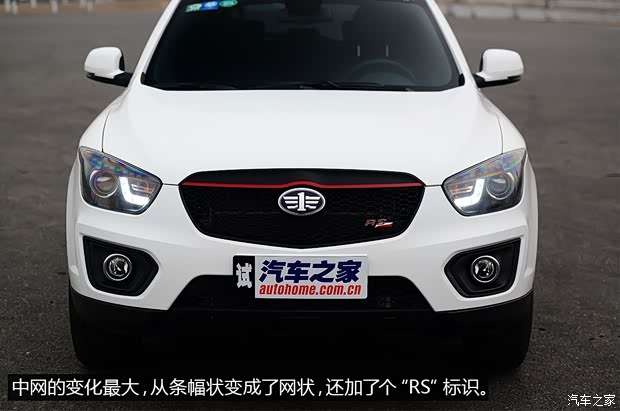 一汽奔腾 奔腾X80 2015款 1.8T 自动运动型