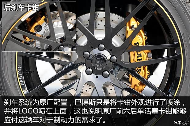 奔馳-AMG 奔馳G級AMG 2013款 G 63 AMG