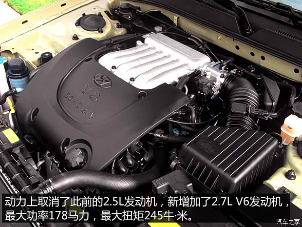 北京现代 索纳塔 2004款 2.7L 自动尊贵型