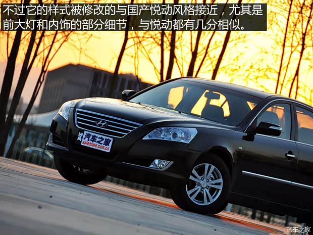 北京现代 领翔 2009款 2.4L AT TOP