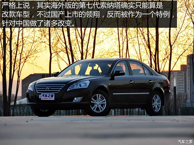 北京现代 领翔 2009款 2.4L AT TOP