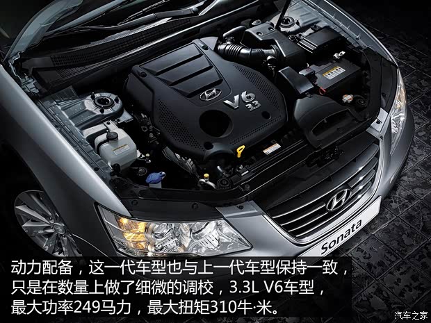 北京现代 领翔 2009款 2.4L AT TOP