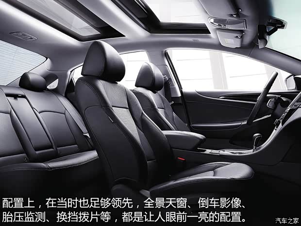 北京现代 索纳塔八 2011款 2.0L 自动豪华版 北京现代 索纳塔八 2011款 2.0L 自动豪华版