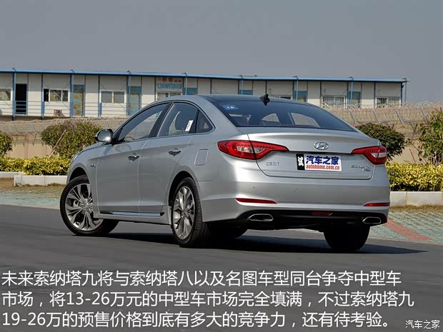 北京现代 索纳塔九 2015款 2.4L 自动TOP 北京现代 索纳塔九 2015款 2.4L 自动TOP