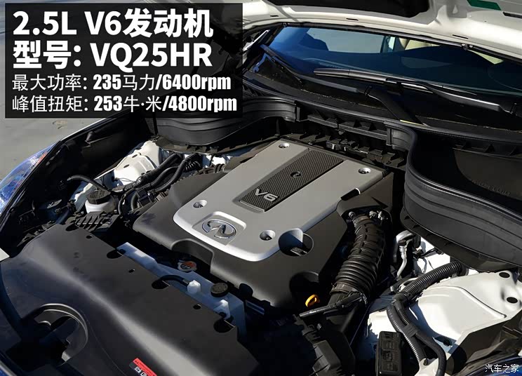 东风英菲尼迪 英菲尼迪QX50 2015款 2.5L 尊享版