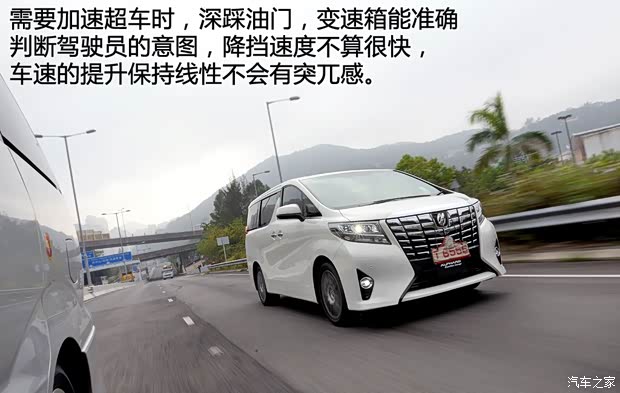 丰田(进口) 埃尔法 2015款 基本型 丰田(进口) 埃尔法 2015款 基本型