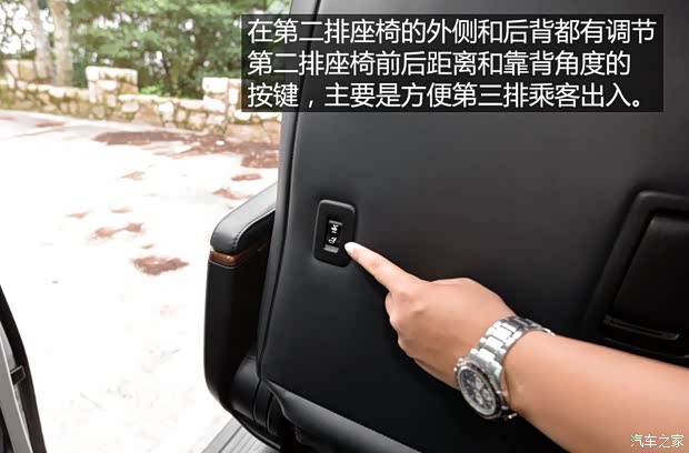 丰田(进口) 埃尔法 2015款 基本型