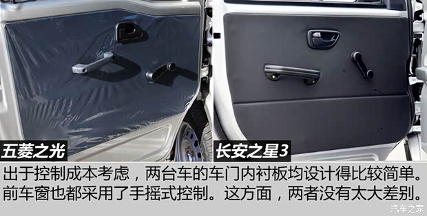 上汽通用五菱 五菱之光 2013款 1.0L实用型 上汽通用五菱 五菱之光 2013款 1.0L实用型