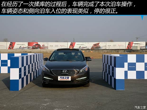 北京现代 索纳塔九 2015款 2.4L 自动TOP