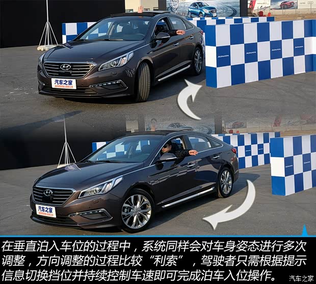 北京现代 索纳塔九 2015款 2.4L 自动TOP