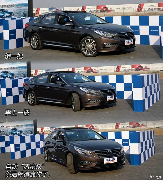 北京现代 索纳塔九 2015款 2.4L 自动TOP