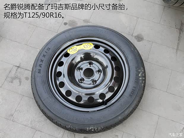 上汽集团 锐腾 2015款 2.0T 自动四驱基本型 上汽集团 锐腾 2015款 2.0T 自动四驱基本型